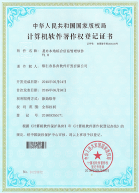 桑珠孜小程序制作公司