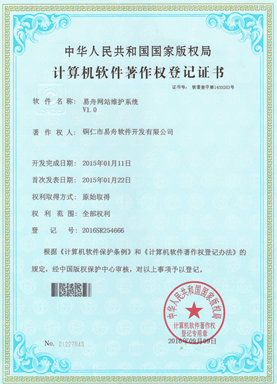 桑珠孜小程序制作公司