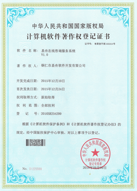 桑珠孜小程序制作公司