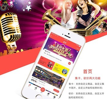 桑珠孜KTV 营销小程序