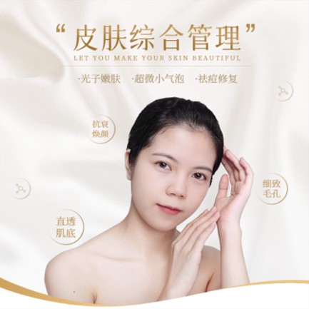 桑珠孜美容院会员小程序开发