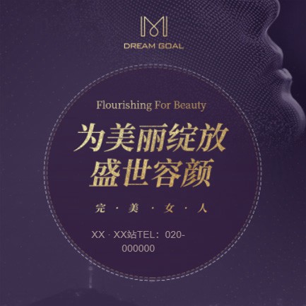 桑珠孜美容整形小程序开发