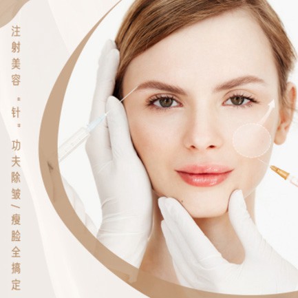 桑珠孜医美行业小程序开发