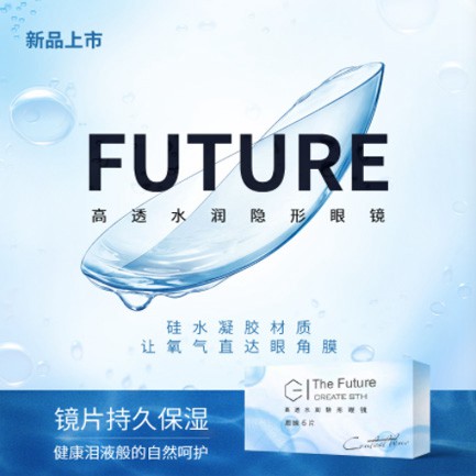 桑珠孜验光配镜小程序开发