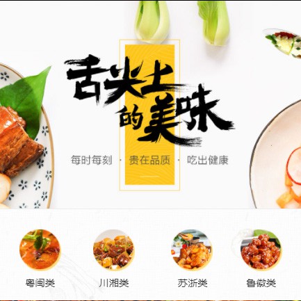 桑珠孜扫码点餐外卖小程序开发