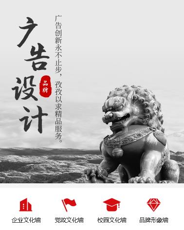 桑珠孜广告设计小程序开发