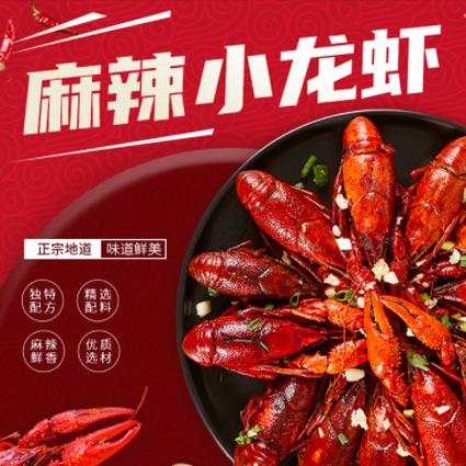 桑珠孜智慧餐饮外卖小程序开发
