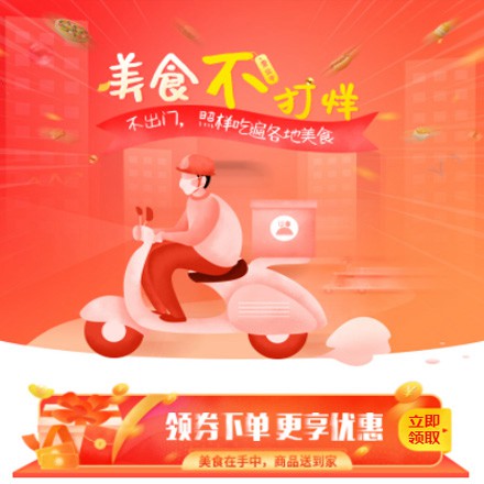 桑珠孜在线订餐商城小程序制作