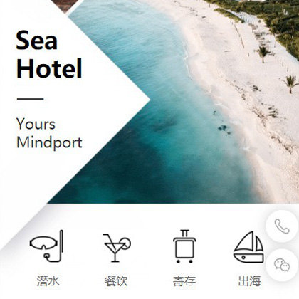 桑珠孜景区酒店小程序商城制作