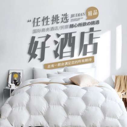 桑珠孜酒店民宿小程序商城制作