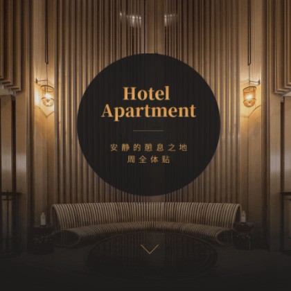 桑珠孜商务酒店小程序商城制作