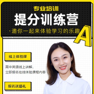 桑珠孜商务英语训练营小程序开发