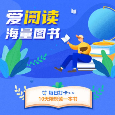 桑珠孜阅读知识付费小程序开发