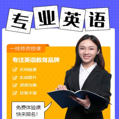 桑珠孜专业英语考试答题小程序开发