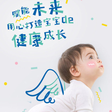 桑珠孜婴儿游泳馆门店小程序开发